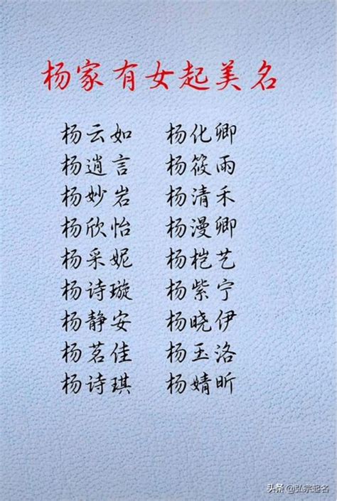 代表健康的名字|寓意健康平安的女孩名字大全（宝宝取名）